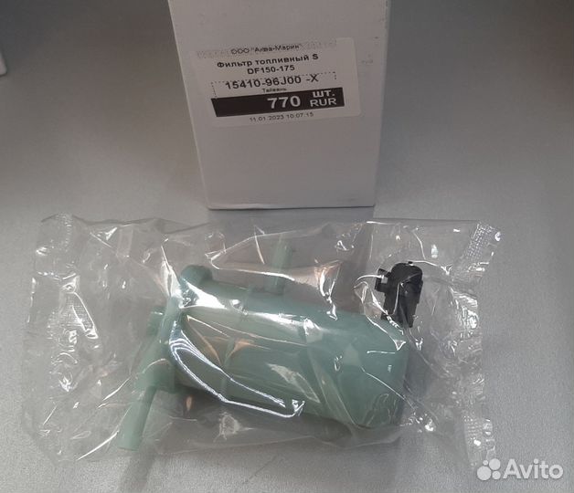 Фильтр топливный Suzuki Df150-175