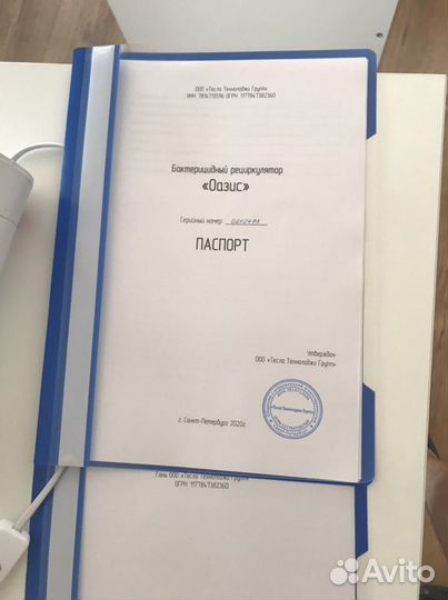 Очиститель воздуха бактерицидный рециркулятор