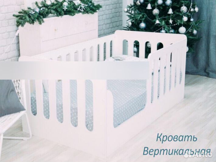 Детская кровать с бортиками. В наличии