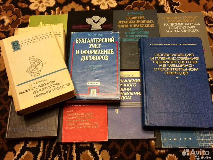 Обучающие ккиги СССР для руководителей