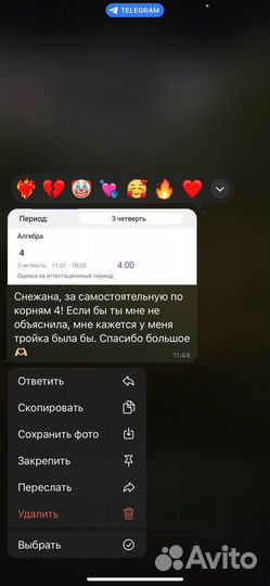 Репетитор по математике, помощь с поступлением