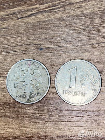 Монеты ссср.Рубль (97), 1 и 5 копеек (98, 2007)