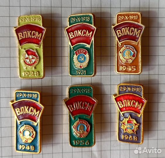Значки. Ордена ВЛКСМ. Полный комплект этой серии