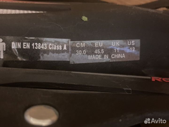 Ролики мужские 45,5