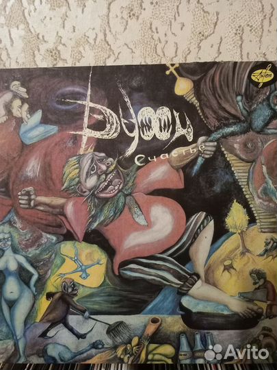 Духи Счастье lp