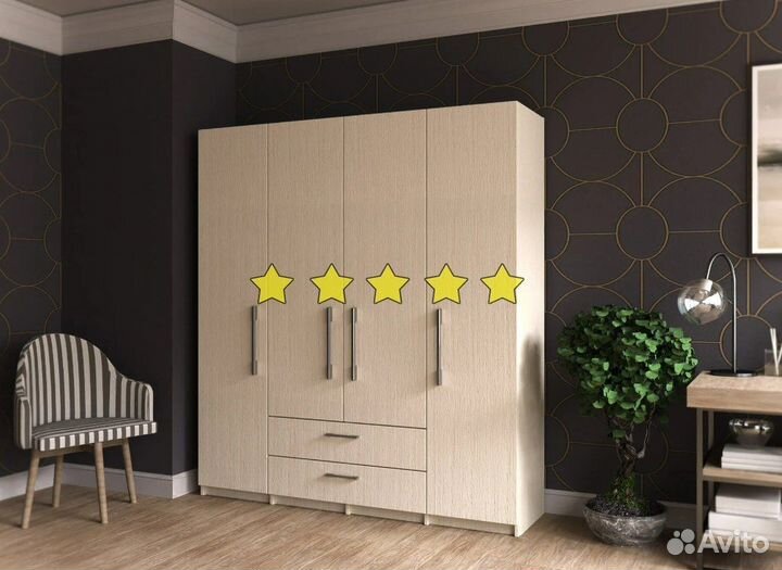 Шкаф для одежды бесплатная консультация