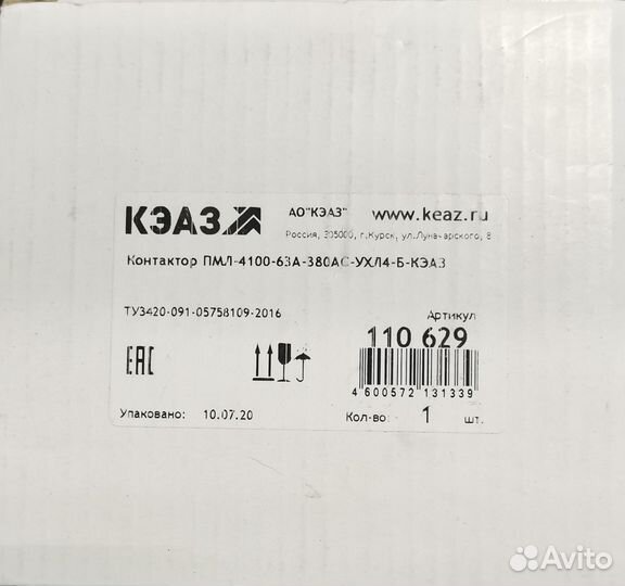 Контактор пмл-4100 63 A - 380ас