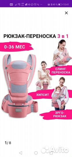 Эргорюкзак