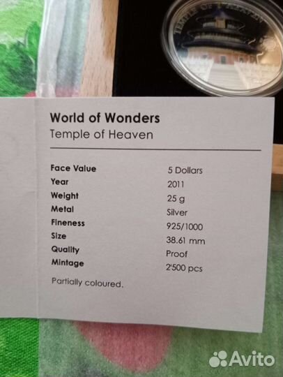 Ценные монеты