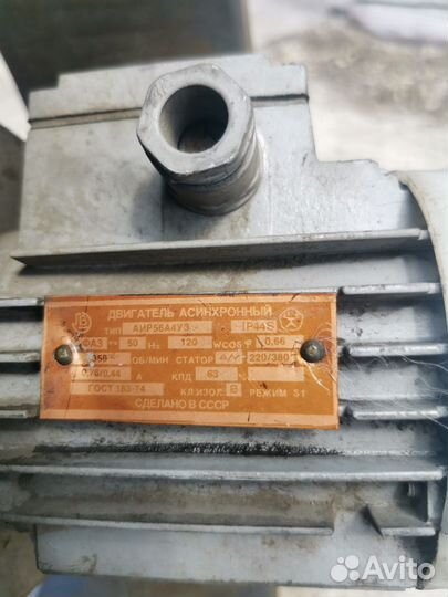 Электродвигатель 380