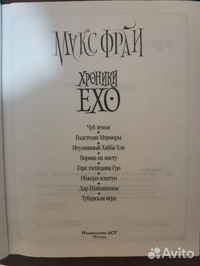 Художественная литература