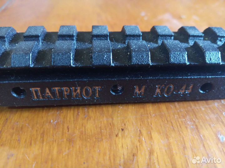 Кронштейн для ко 91/30м