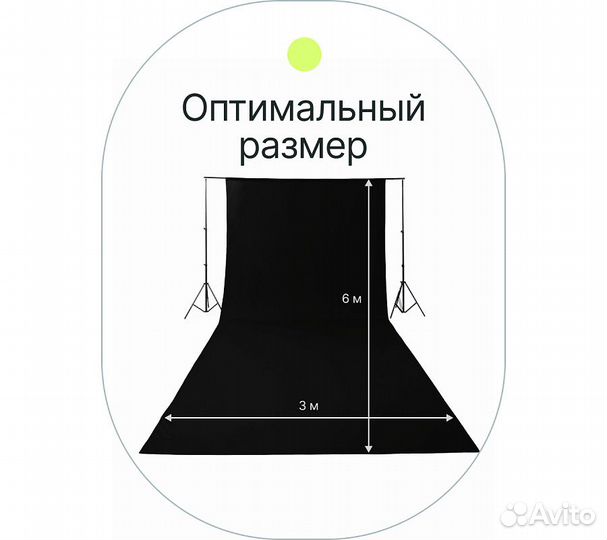 Фон муслиновый Raylab RL-BC01 3*6м черный