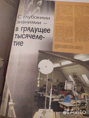 Советские Журналы 