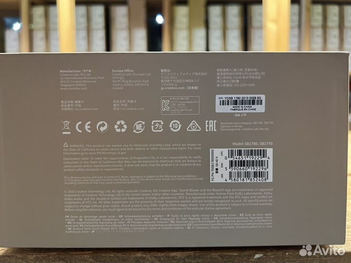 Новые Creative Sound Blaster AE-9 оф. гарантия