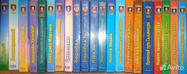 Фентези -2 (юмор)