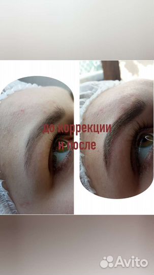 Перманентный макияж