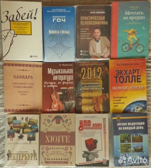 Нехудожественная литература