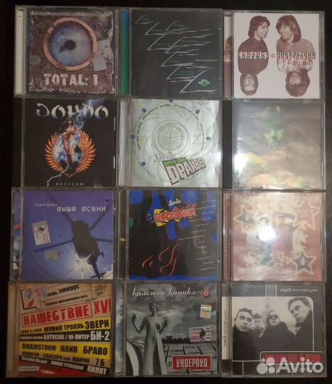 Большая домашняя коллекция сd