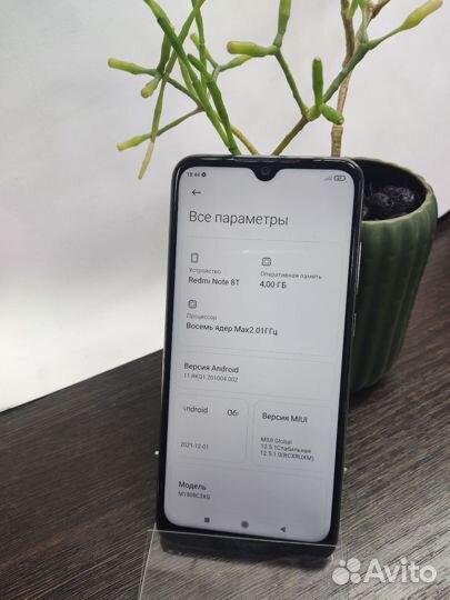 Xiaomi Redmi Note 8T, 6/64 ГБ