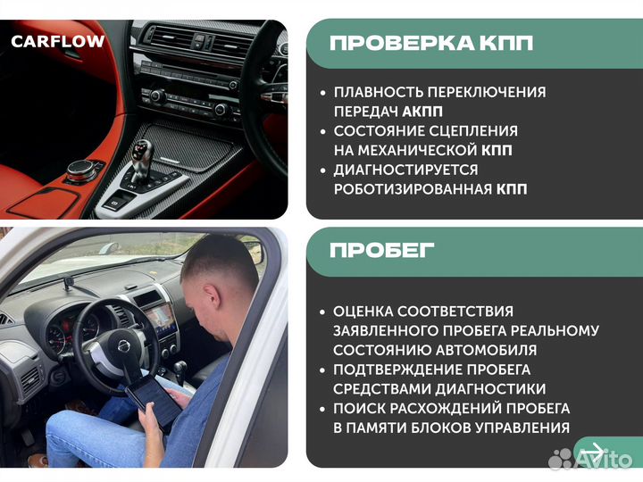 Автоподбор/Автоэксперт/Подбор авто/Диагностика