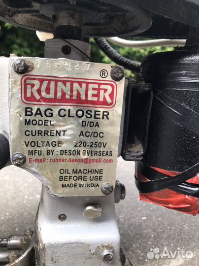 Мешкозашивочная машинка