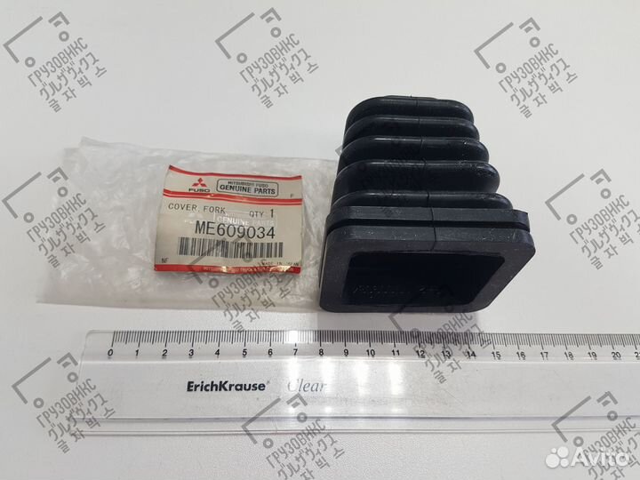 Пыльник вилки сцепления, mitsubishi (Япония) ME609