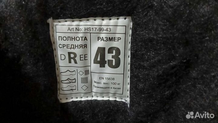 Коньки nordway