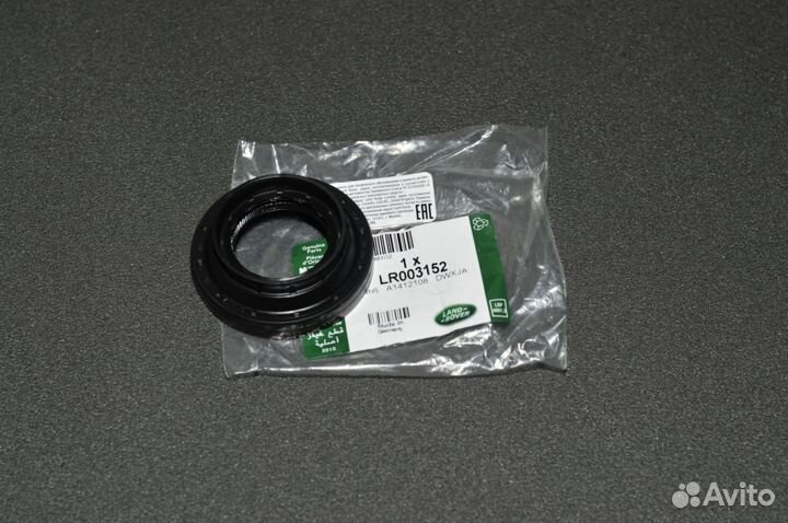 Сальник хвостовика переднего дифференц. LR003152