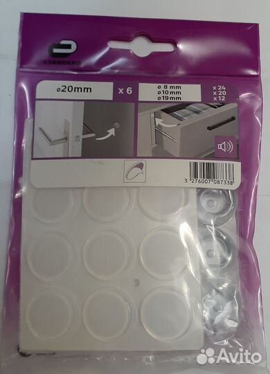 Фетровые накладки,набойки,войлок