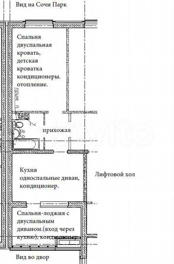 2-к. квартира, 48 м², 4/5 эт.