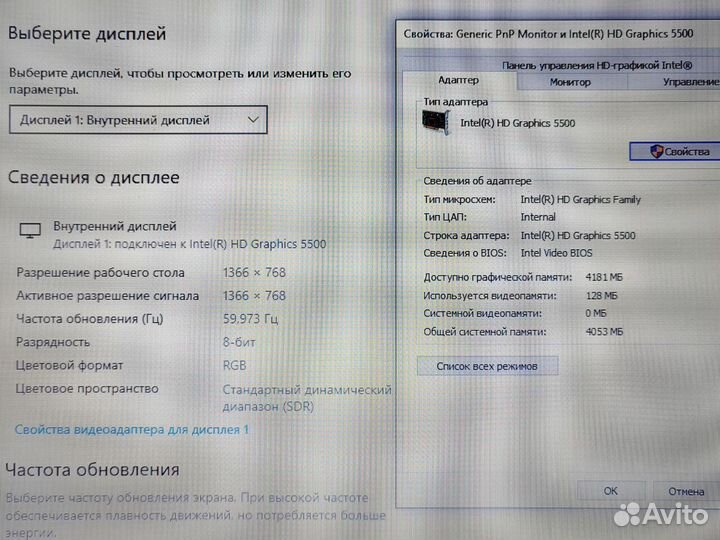 Ноутбук Игровой 920MX SSD240 Core i5 Lenovo TianYi