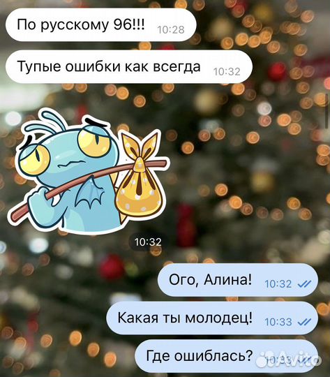 Репетитор по русскому языку и литературе