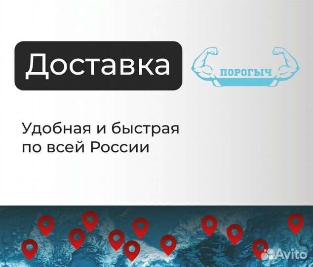 Пороги и арки Москвич Новошахтинск