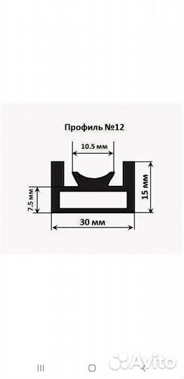 Склизы для снегохода yamaha bravo