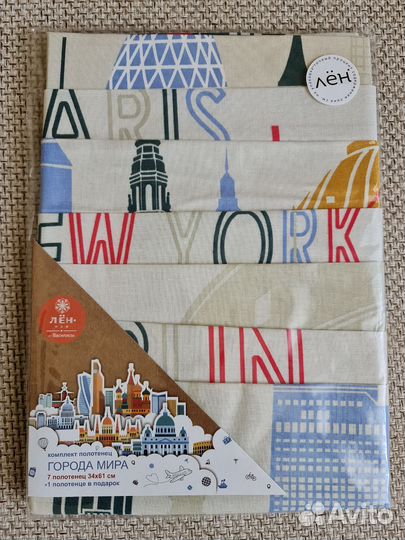 Полотенца для кухни