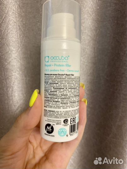 Филлер для волос occuba от nl