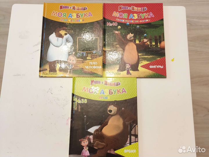 Маша и Медведь: Фигуры, Тело человека, Время