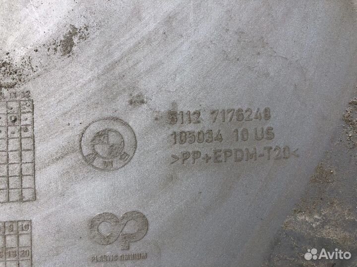 Накладка заднего бампера Bmw x6 e71