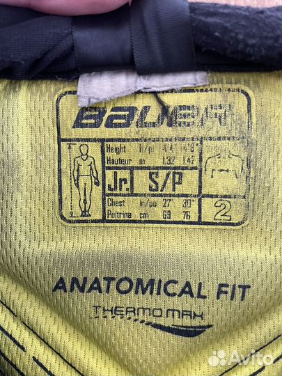 Нагрудник хоккейный Supreme S190