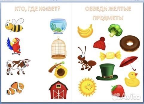 Развивающие игры для детей