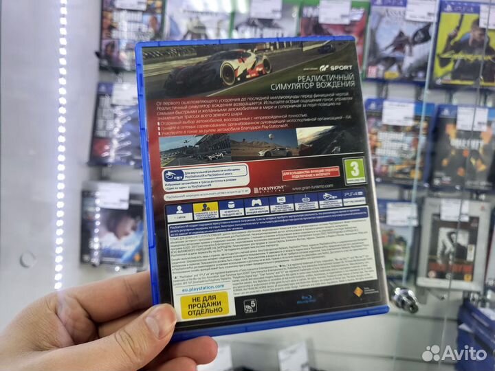 Gran Turismo Sport PS4