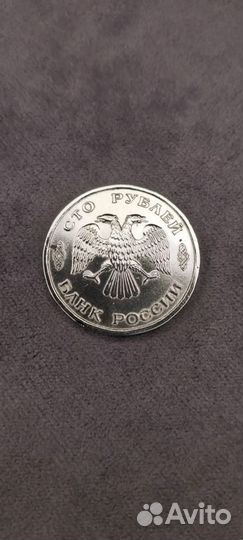 100 рублей 1993 год лмд UNC