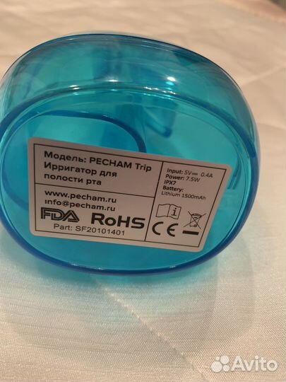 Ирригатор резервуар для жидкости