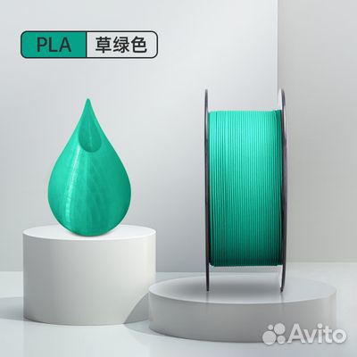 PLA пластик Wan plast голубая вода 1.75 мм 1 кг