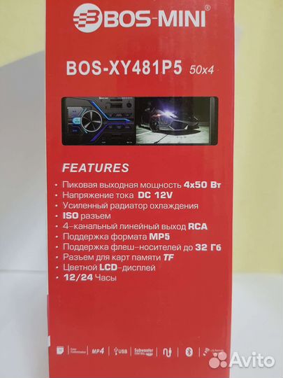 Автомагнитола Bos-mini с Bluetooth, AUX, USB