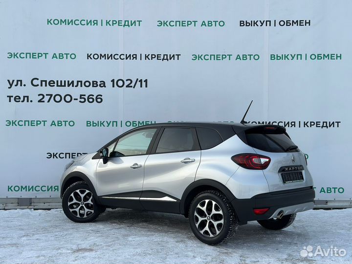 Renault Kaptur 1.6 МТ, 2021, 50 317 км