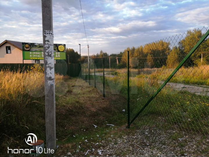 Участок 15 сот. (СНТ, ДНП)