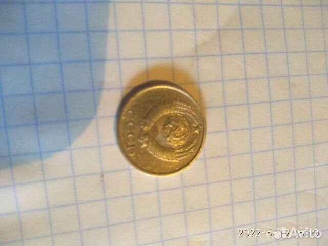 Десять копеек 1961 г.в