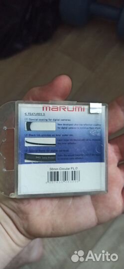 Фотофильтр marumi 58 мм circular PL(d)